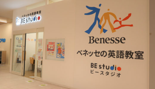 有明ガーデンにある習い事教室8つ全部まとめました！